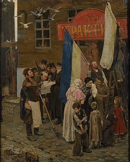 В. М. Васнецов «Известие о взятии Карса», 1878 год