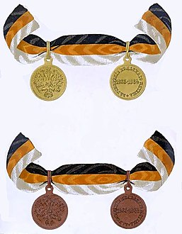 Медали «За усмирение Польского мятежа 1863—1864 годов» с лентой «государственных цветов», 1865 год