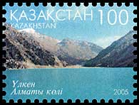 Большое Алматинское озеро на марке Казахстана, 2005 год