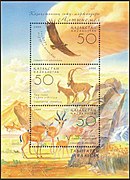 Блок почтовых марок Казахстана. 2004 год.