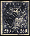 Надпечатка нового номинала на марке второго стандартного выпуска (1922, 7500 на 250 рублей)