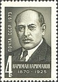 1973: Н. Н. Нариманов. Художник Е. Анискин (ЦФА [АО «Марка»] № 4269)