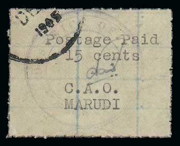 Местный выпуск Маруди[en] чёрного цвета, номиналом 15 центов, 1945 (Sc #?)[^]