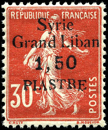 1923: марка Франции типа «Камея Сеятельница»[fr][9] с надпечаткой «Syrie Grand Liban» («Сирия — Великий Ливан»)