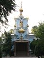 Казанский собор, Алма-Ата