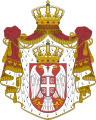 Государственный герб Сербии