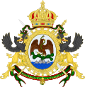 Императорский герб (1863—1867)
