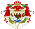 Герб Мексиканской империи (1822-1823)
