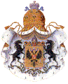 Герб правнука императора