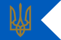 Украина (1992—1995)