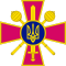 Эмблема Минобороны Украины