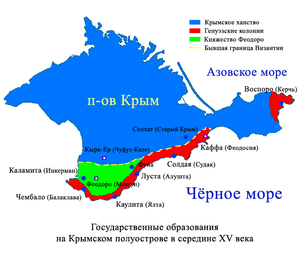 Область на границе Феодоро и Крымский улус Золотой Орды