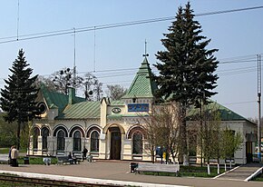 Вокзал станции Буча