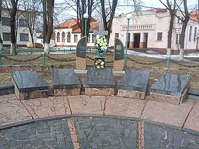 Памятник воинам-односельчанам