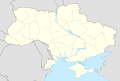 alt=Ukraine (1991-2014) location map.svg — для статей о событиях, происходивших в период с 19 февраля 1954 года по 17 марта 2014 года (см. напр. Чемпионат Украины по футболу 2010/2011, Детский конкурс песни Евровидение 2013, Кубок Украинской ССР по футболу 1958)