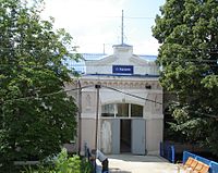 Здание жд-станции Подгорное