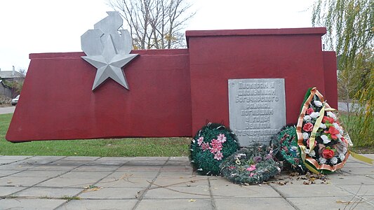 Памятник погибшим пионерам и школьникам.