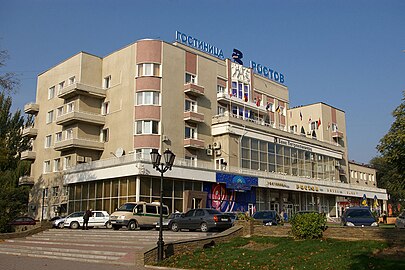 Гостиница Ростов