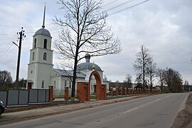 Церковь