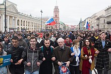 Протестная акция «Он нам не царь» в Санкт-Петербурге