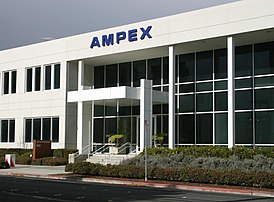 Бывшая штаб-квартира Ampex на Бродвее в Редвуд Сити, Калифорния
