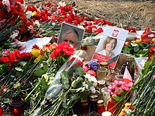 Стихийная мемориальная площадка в Смоленске рядом с местом катастрофы. Надпись на фотографии Марии Качиньской: «И сердцу больно, и горю нет конца»