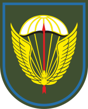 Нарукавный знак 31-й гв. одшбр