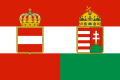 Гражданский и торговый флаг Австро-Венгрии
