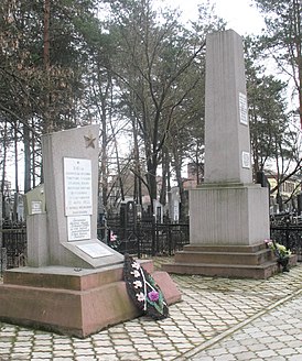 Памятник на месте перезахоронения евреев Свислочи (справа) на еврейском кладбище Бобруйска