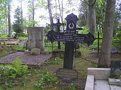 Ториское кладбище