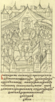 Иван IV Грозный на Казанском престоле. Лицевой летопинсый свод XVI в.[47]