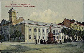 Городская ратуша (1913)