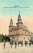 Церковь Непорочного Зачатия (1910)