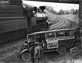 Самбор. ДТП с участием артистов труппы Тадеуша Пиларски, 1933.