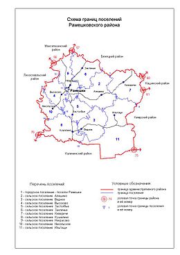 Рамешковский муниципальный округ на карте