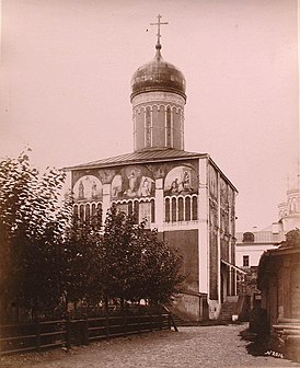 Собор в 1889-1890 годах