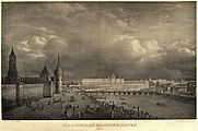 Вид на деревянный свайный Москворецкий мост. Гравюра 1825г.