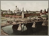 Обновлённый Москворецкий мост с металлическими пролётами, фотохром 1896 года.