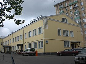 Здание монастыря св. Франциска в Москве