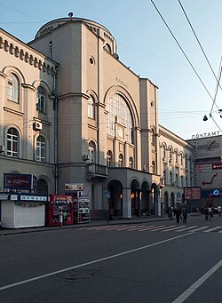 Фасад Московского почтамта, 2008 год