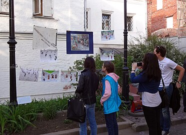 Передвижная экспозиция работ Студии «Абрис» Елены и Ольги Пискуновых