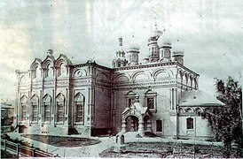 Храм в 1900 году