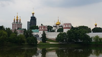 Большой Новодевичий пруд и Новодевичий монастырь.