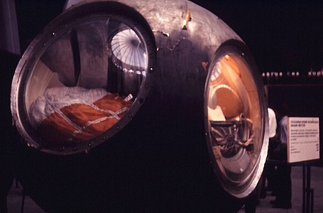 Космическая капсула корабля «Восток» Юрия Гагарина, 2005