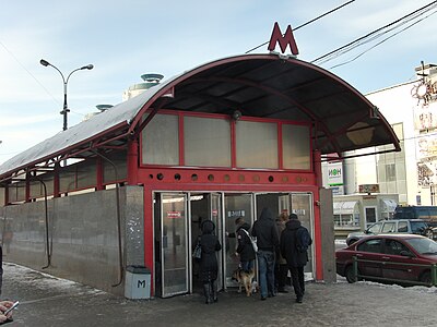Вход на станцию. 24 января 2010 года.