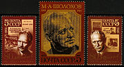 Марки СССР, 1985 год,  (ЦФА [АО «Марка»] #5562—5564; Mi #5509—5511)