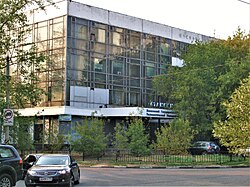 Здание университета «Станкин» на углу Пятой Кабельной улицы и шоссе Фрезер