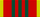 медаль «За отличие в службе» III степени