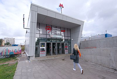 Входной вестибюль станции метро и платформы МЦК