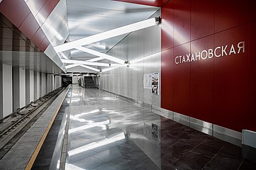 Станция в январе 2020 года